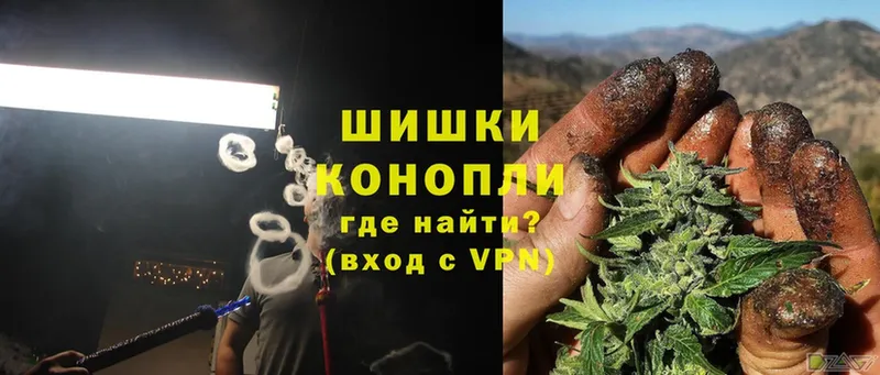 Бошки Шишки Ganja  даркнет клад  Рубцовск 